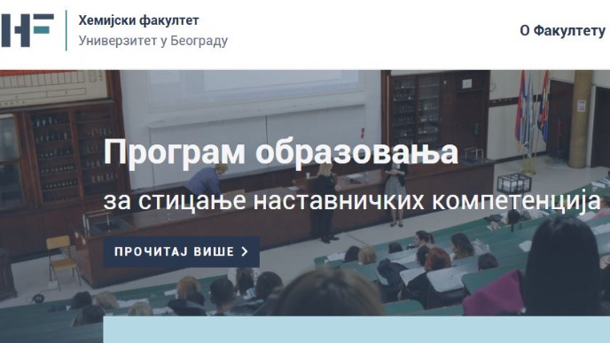 Vlast pokušava da unese razdor